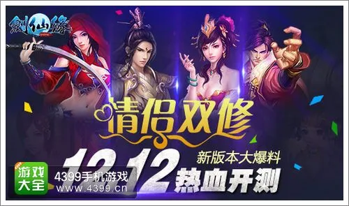 辉达娱乐 App 下载预览