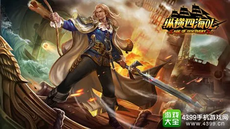 辉达娱乐App下载指南